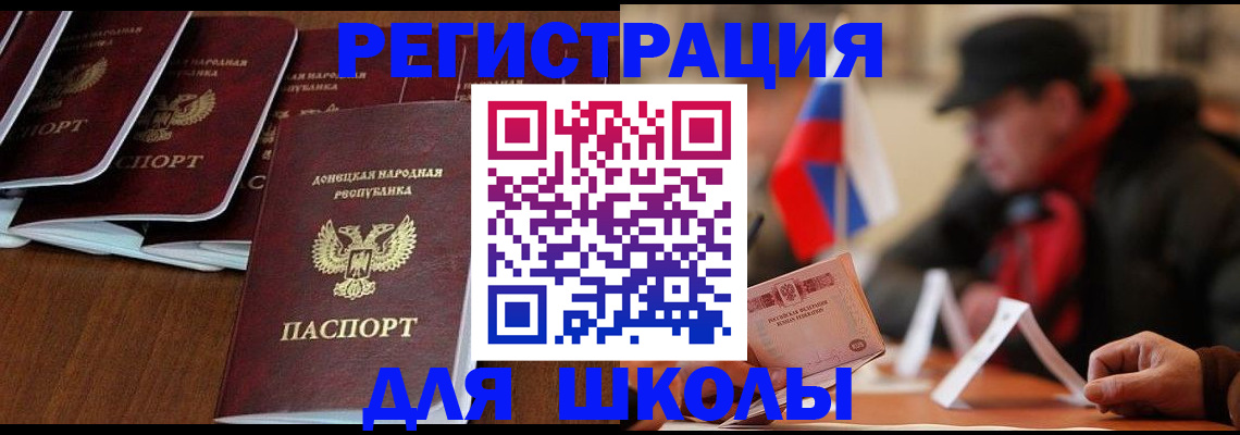 прописка от собственника в Тихвине