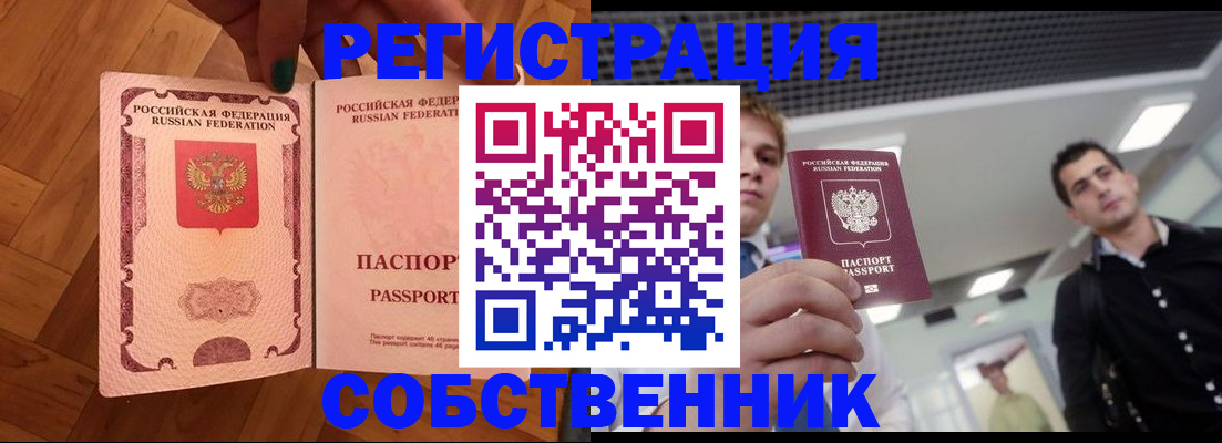 регистрация для дет. сада в Тихвине