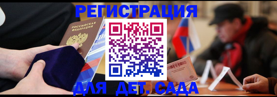 временная регистрация госуслуги в Тихвине