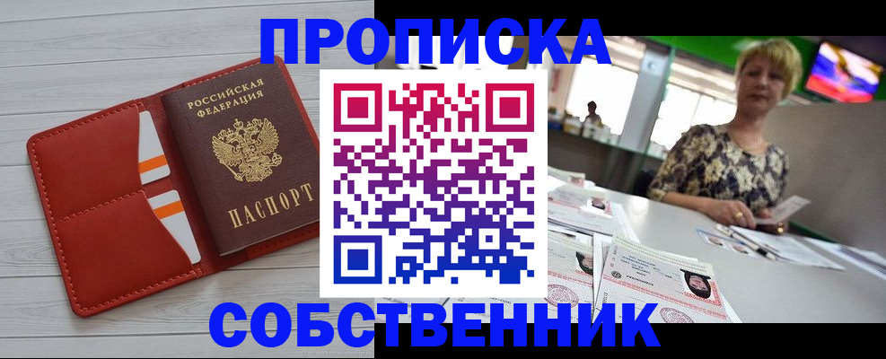 регистрация для дет. сада в Тихвине