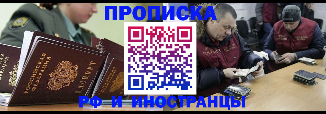 регистрация для школы в Тихвине